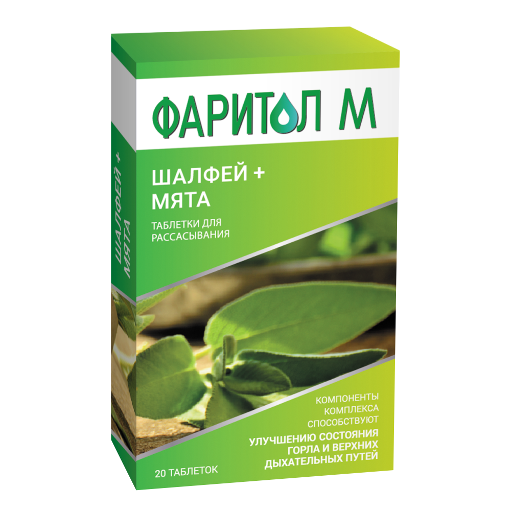 Faritol M, 20 pastila