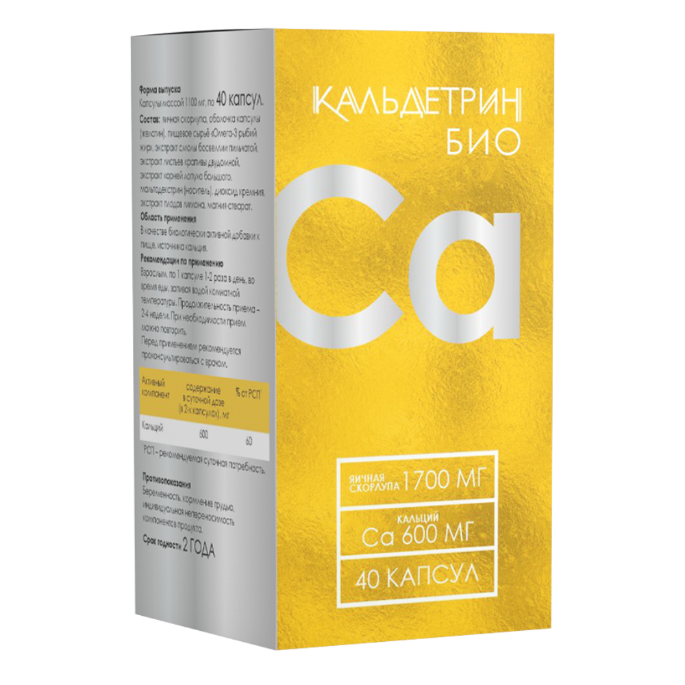 Kaldetrin Bio, 40 kapsula