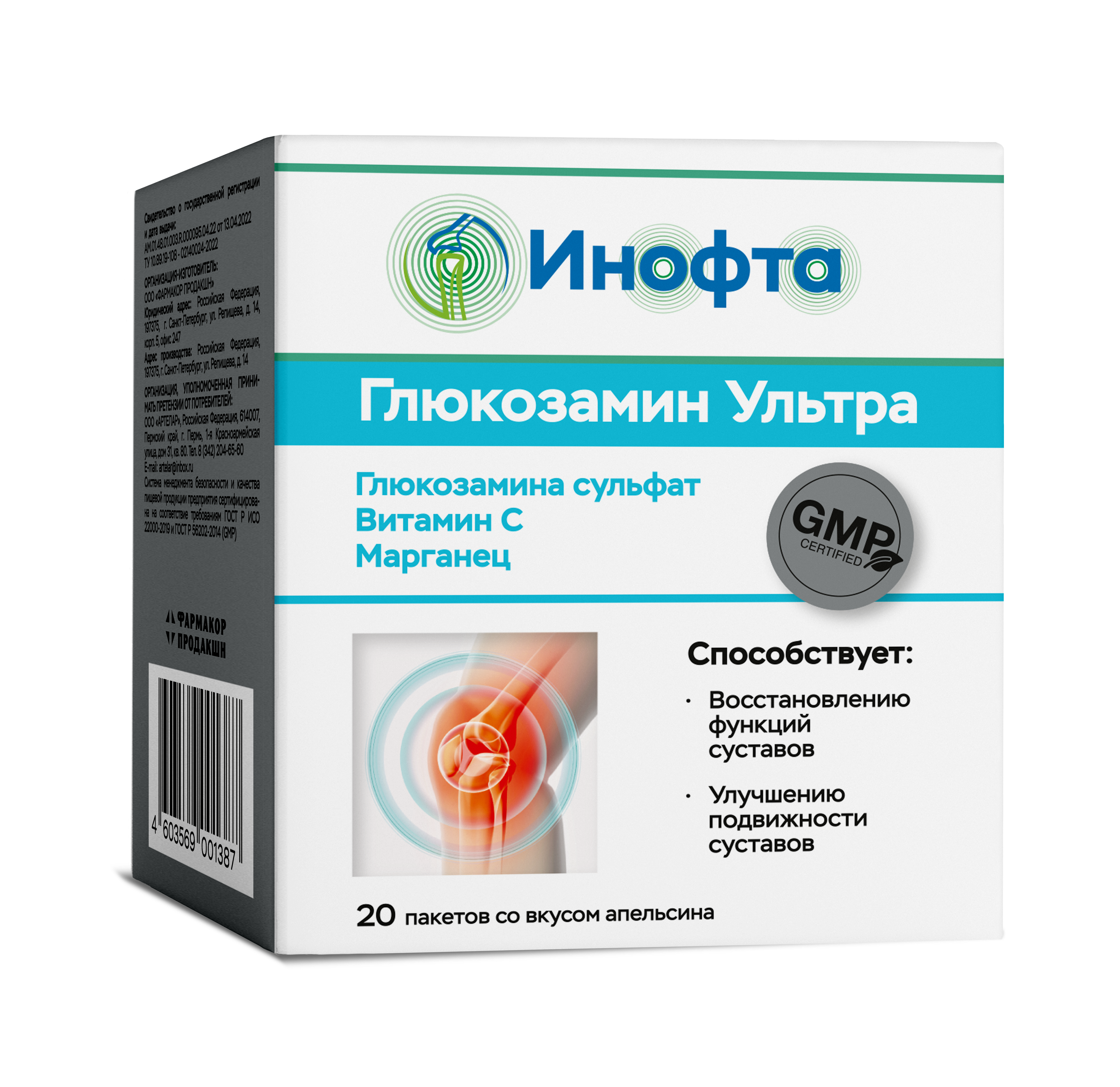 Inofta Glukozamin Ultra, 20 kesica