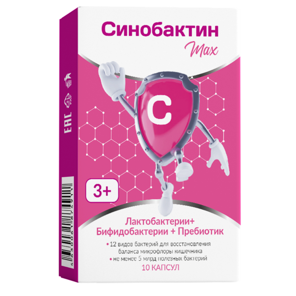 Sinobaktin Max 10 kapsula