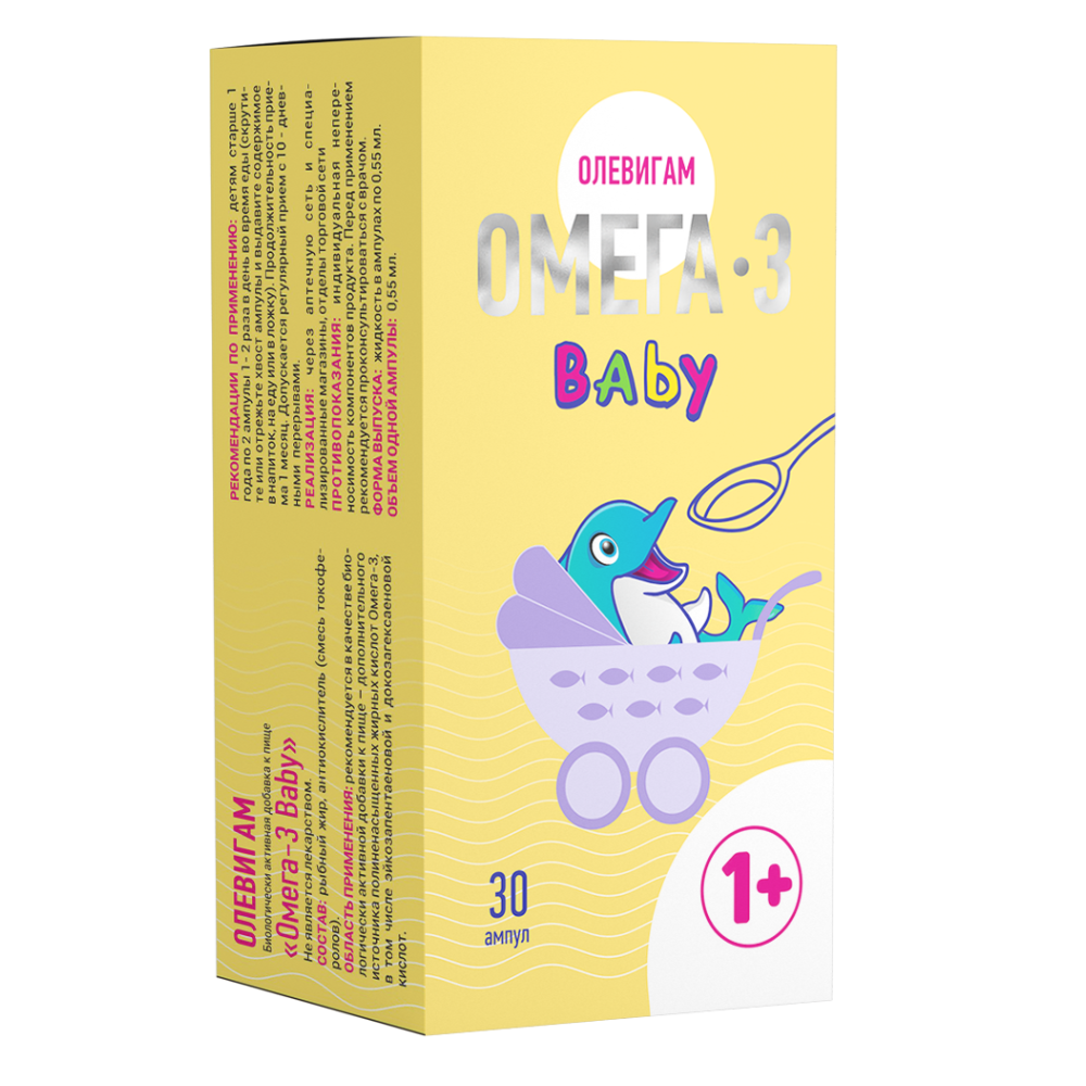 Olevigam Omega-3 Baby 1+ 0.55 ml, 30 ampula