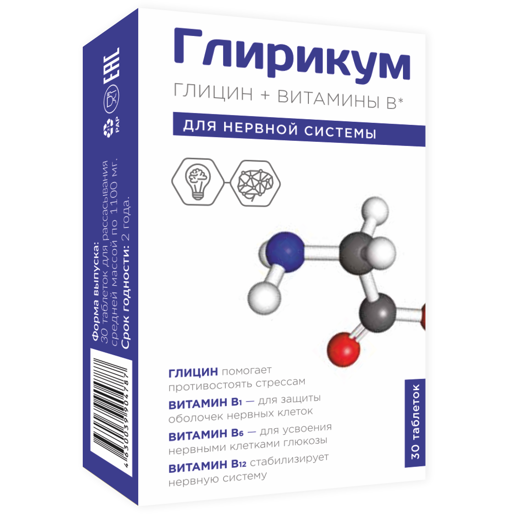 Glirikum + vitamini B, 30 pastila