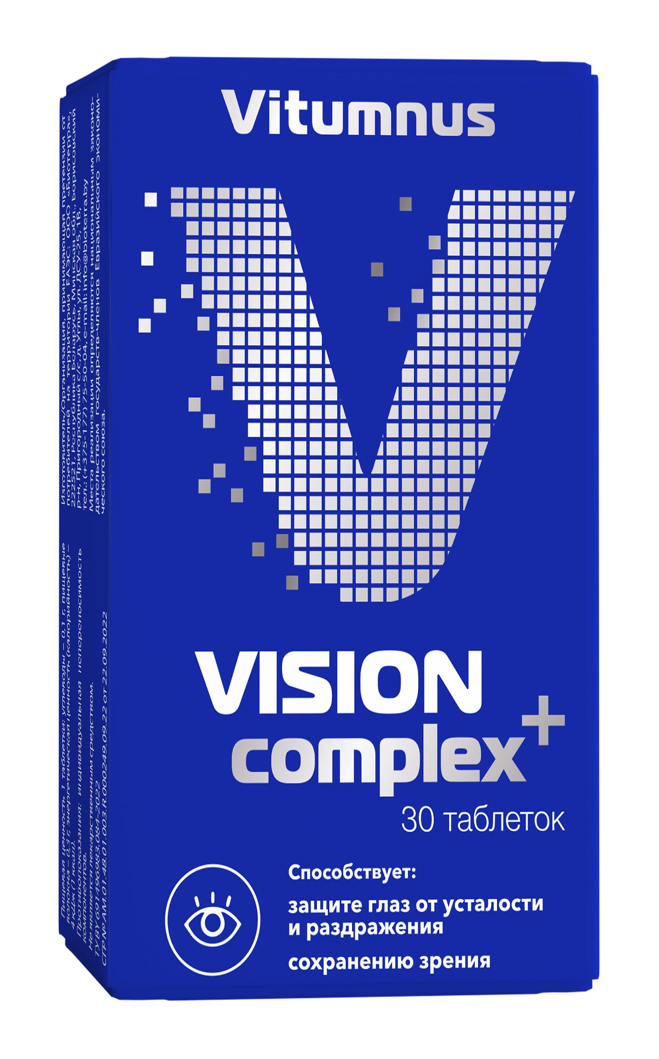 Vitumnus Vision Lutein 10 mg, 30 tableta