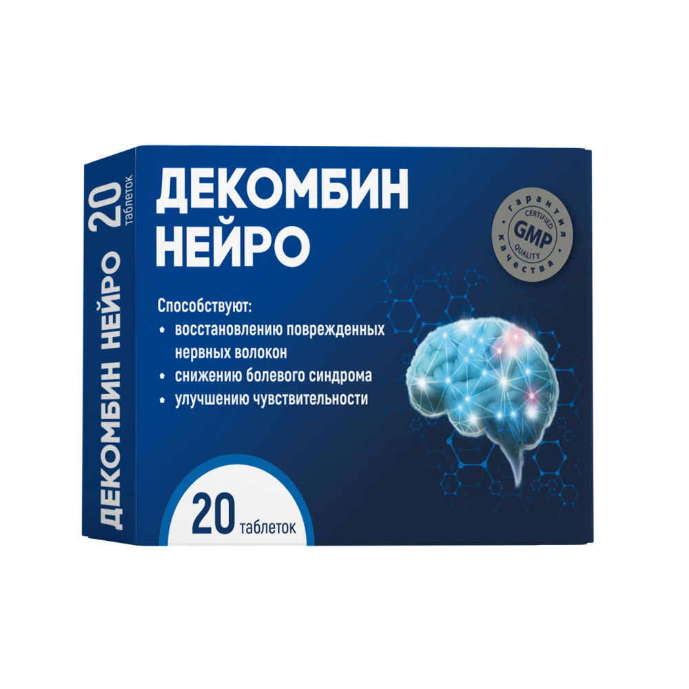 Decombin Neuro, 20 tableta