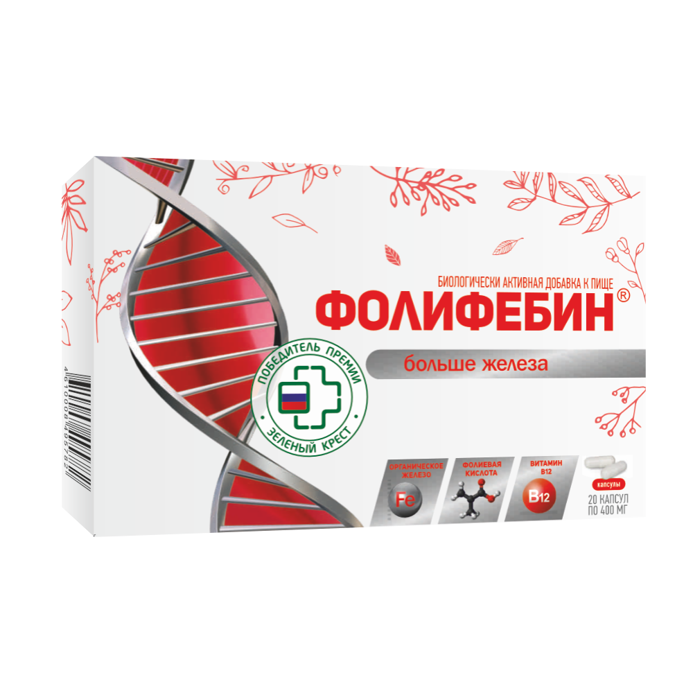 Folifebin, 20 kapsula