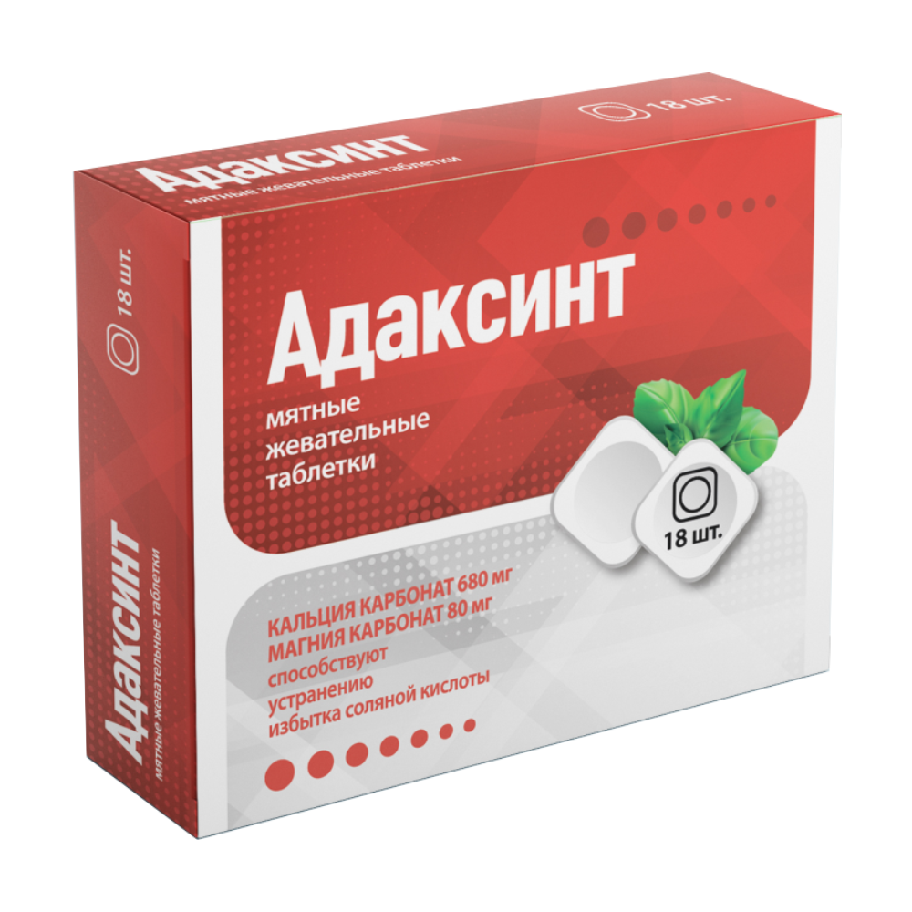 Adaksint, 18 tableta