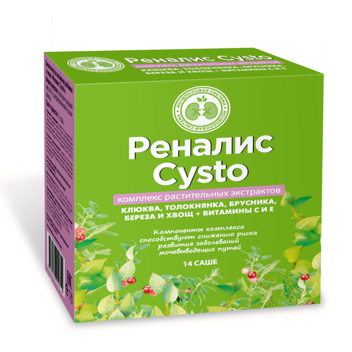 Renalis Cysto 14 kesice