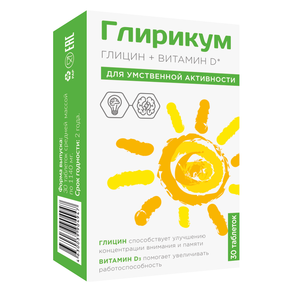 Glirikum + vitamin D3, 30 pastila