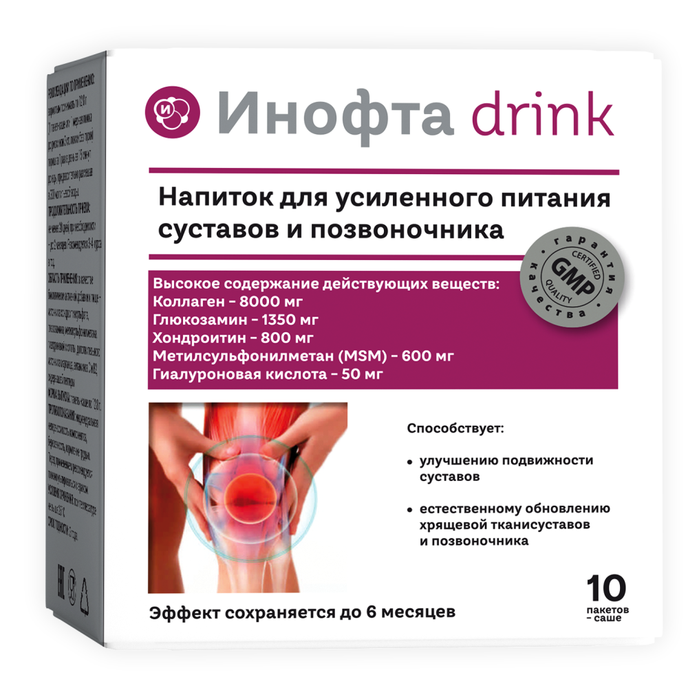 Inofta Drink, 10 kesica