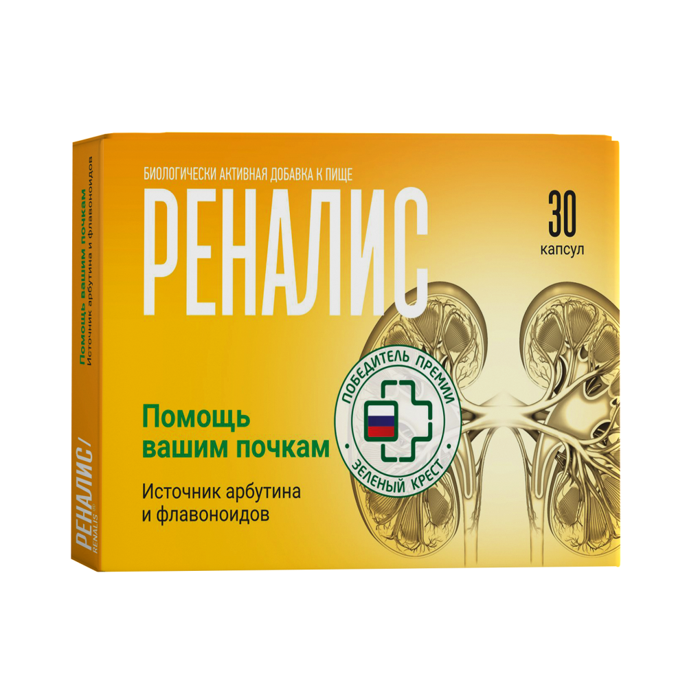 Renalis, 30 kapsula