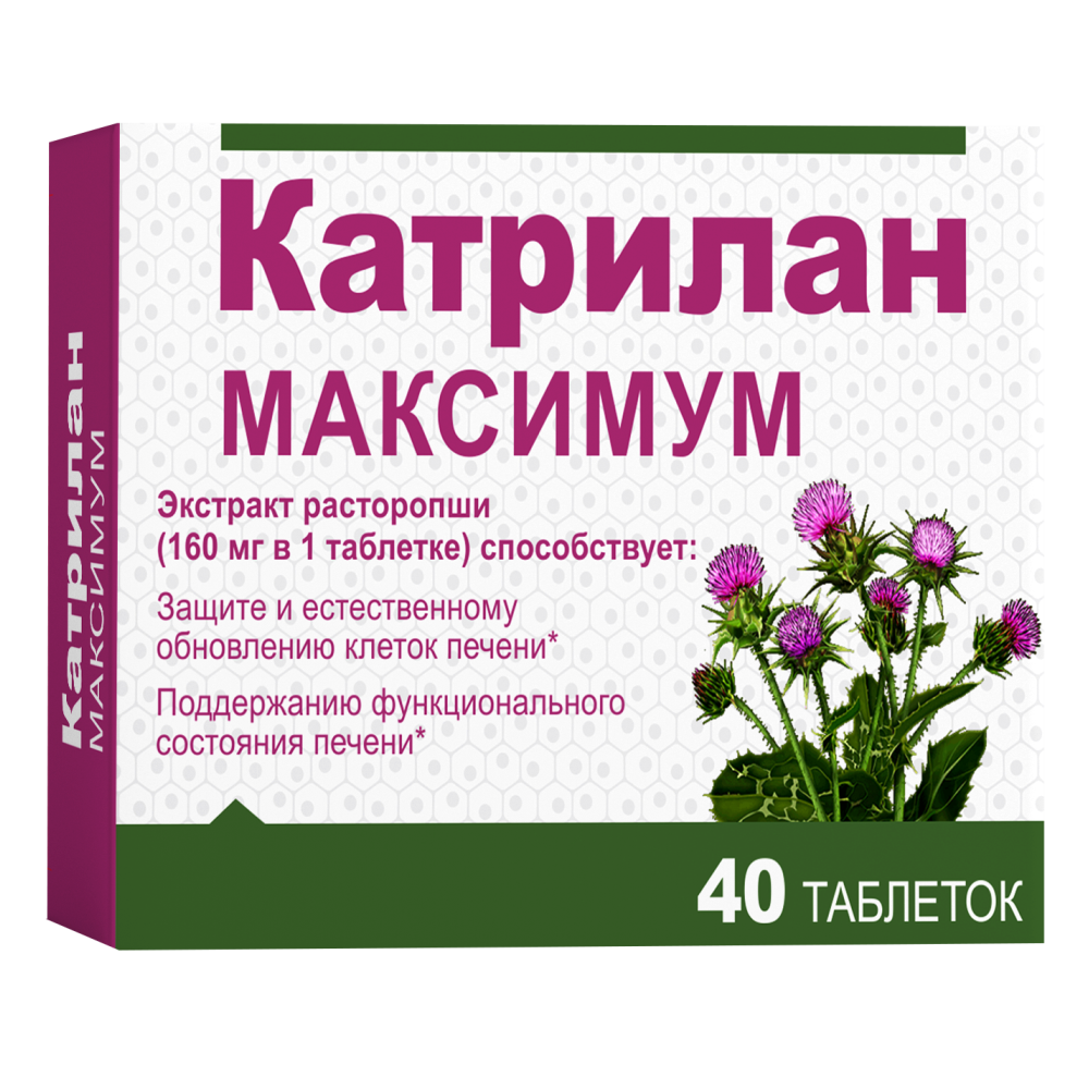 Katrilan Rastoropsa Maksimum, 40 tableta