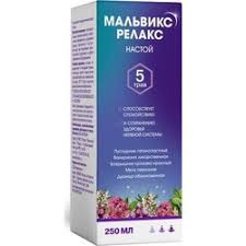 Malvix Relax 250ml rastvor