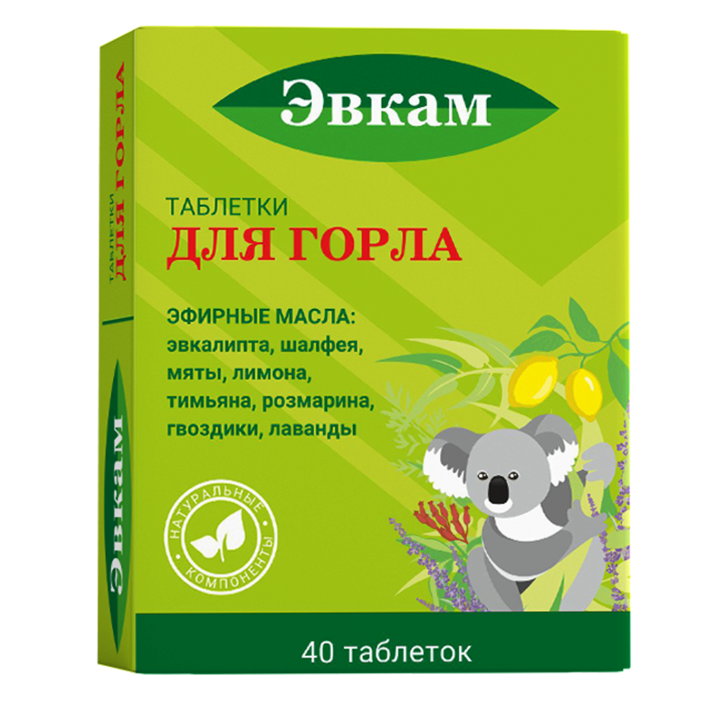 Evkam, 40 pastila