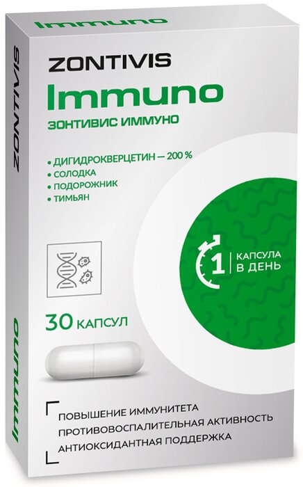 Zontivis Immuno, 30 kapsula