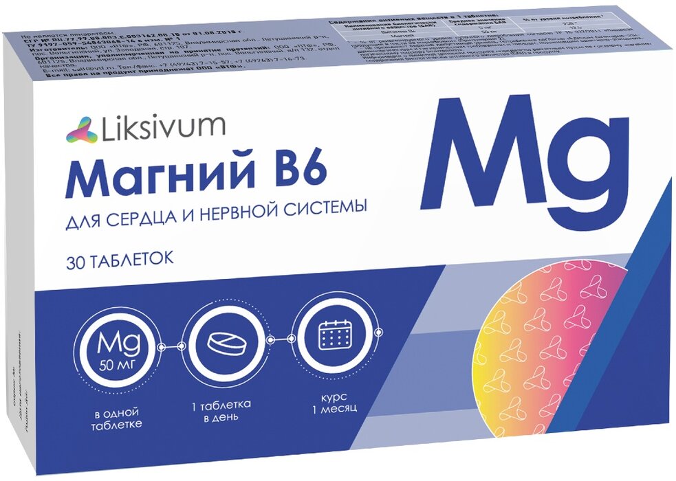 Liksivum Magnezijum B6, 30 tableta