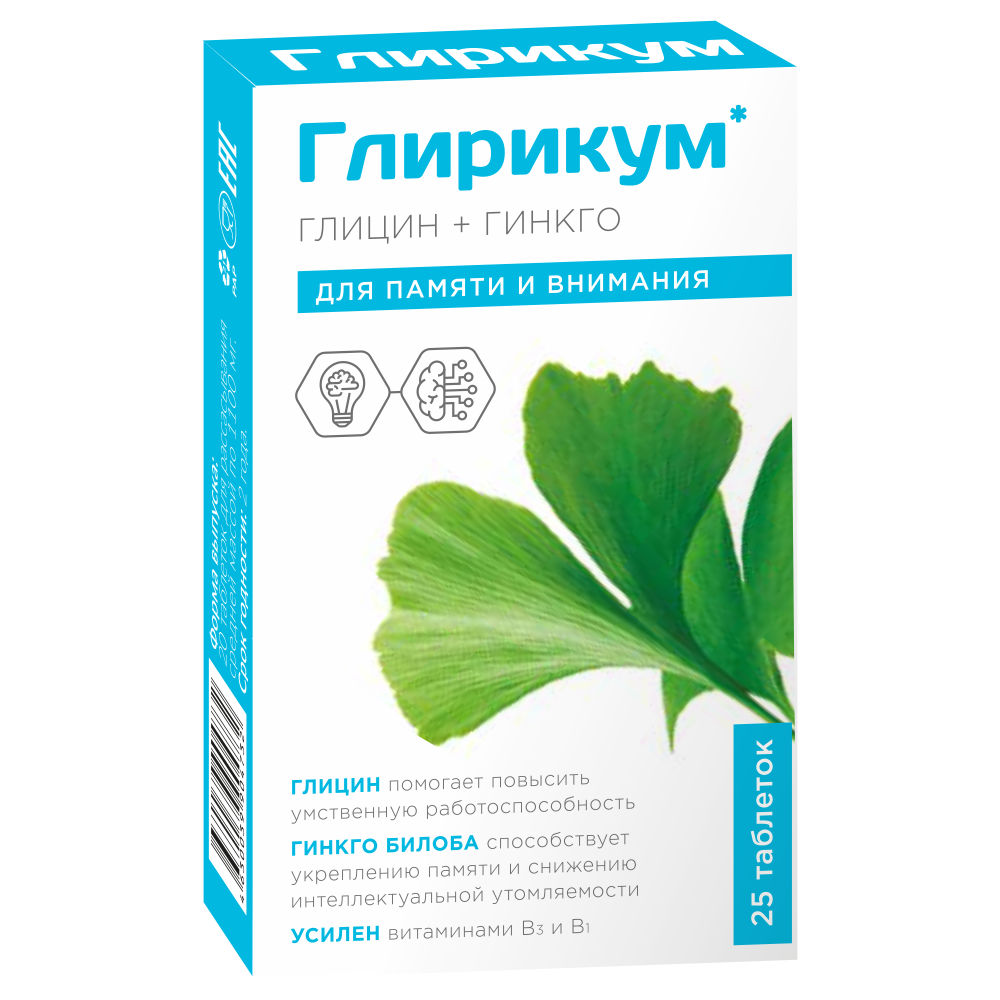 Glirikum Glicin + Ginko, 25 tableta