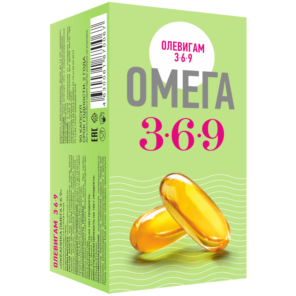 Olevigam Omega 3-6-9, 90 kapsula