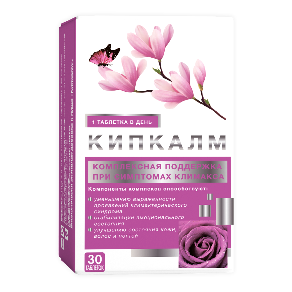 Kipkalm, 30 tableta