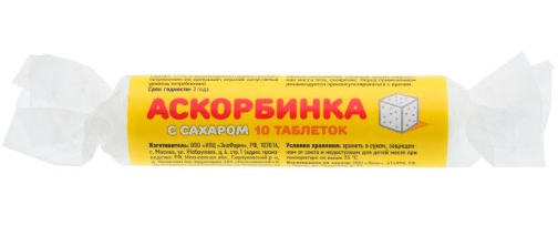 Askorbinka sa šećerom 5 tableta
