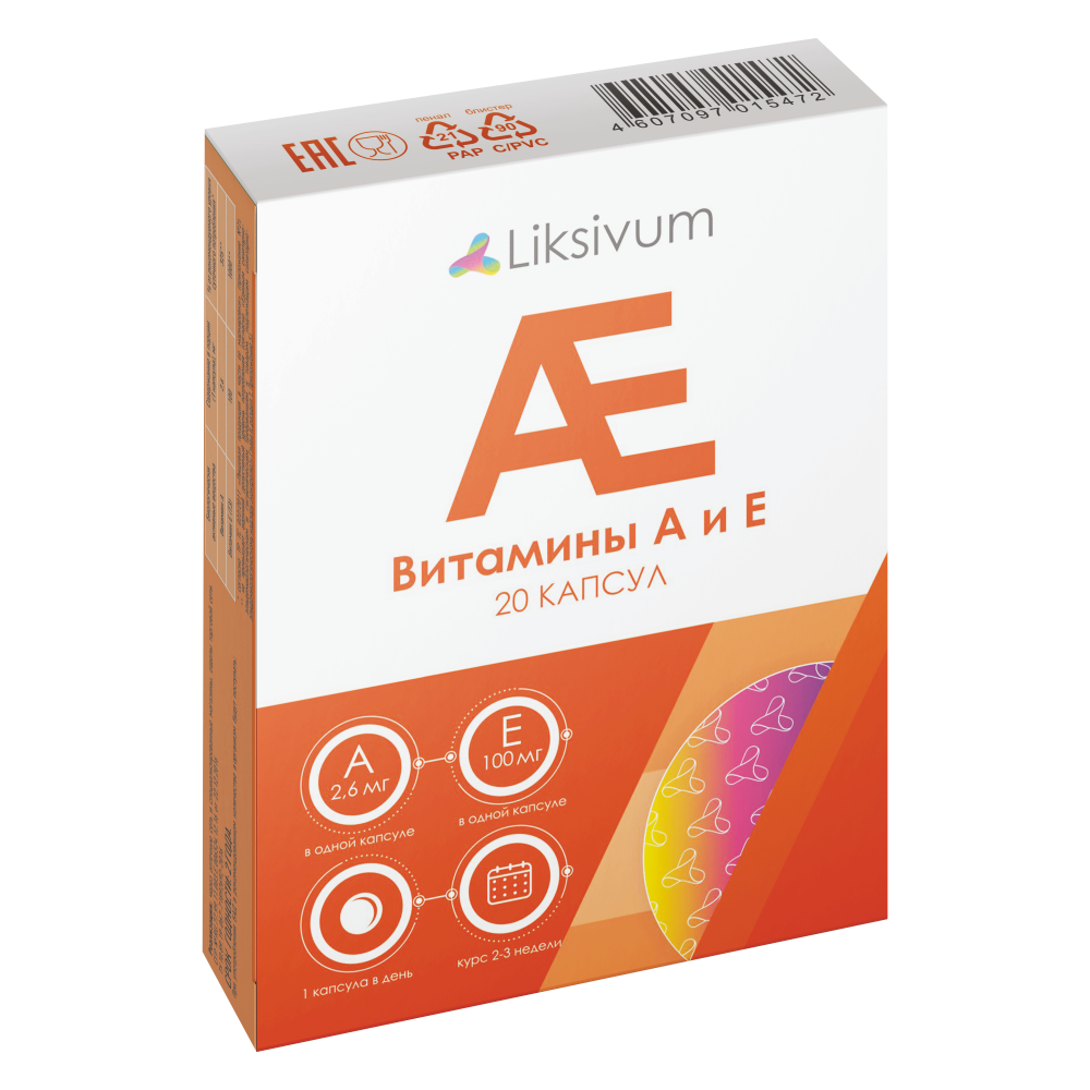 Liksivum Kompleks Vitamina A i E, 20 kapsula