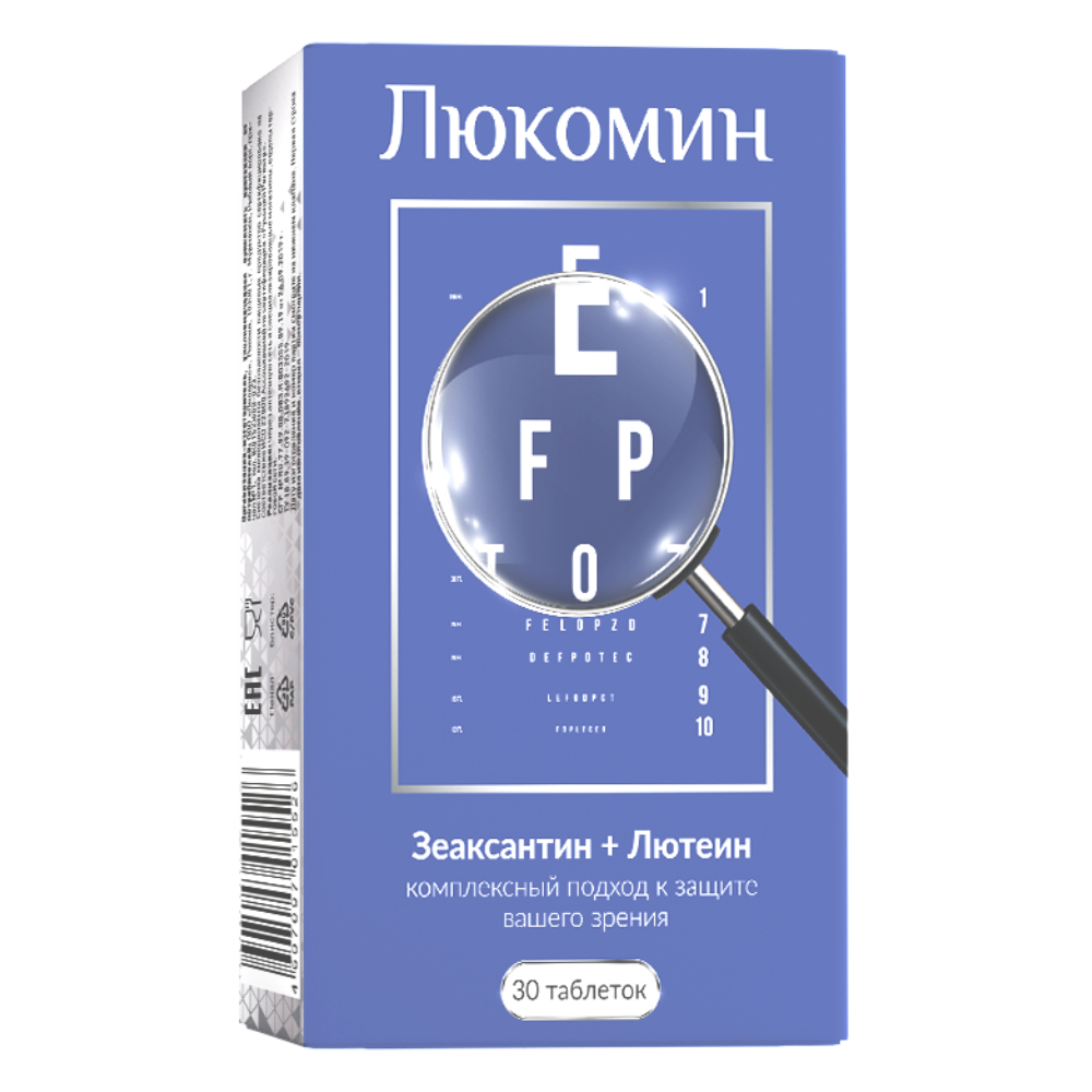 Lukomin, 30 tableta