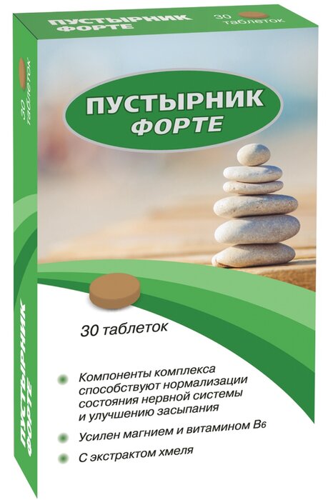 Srdacica Forte, 30 tableta