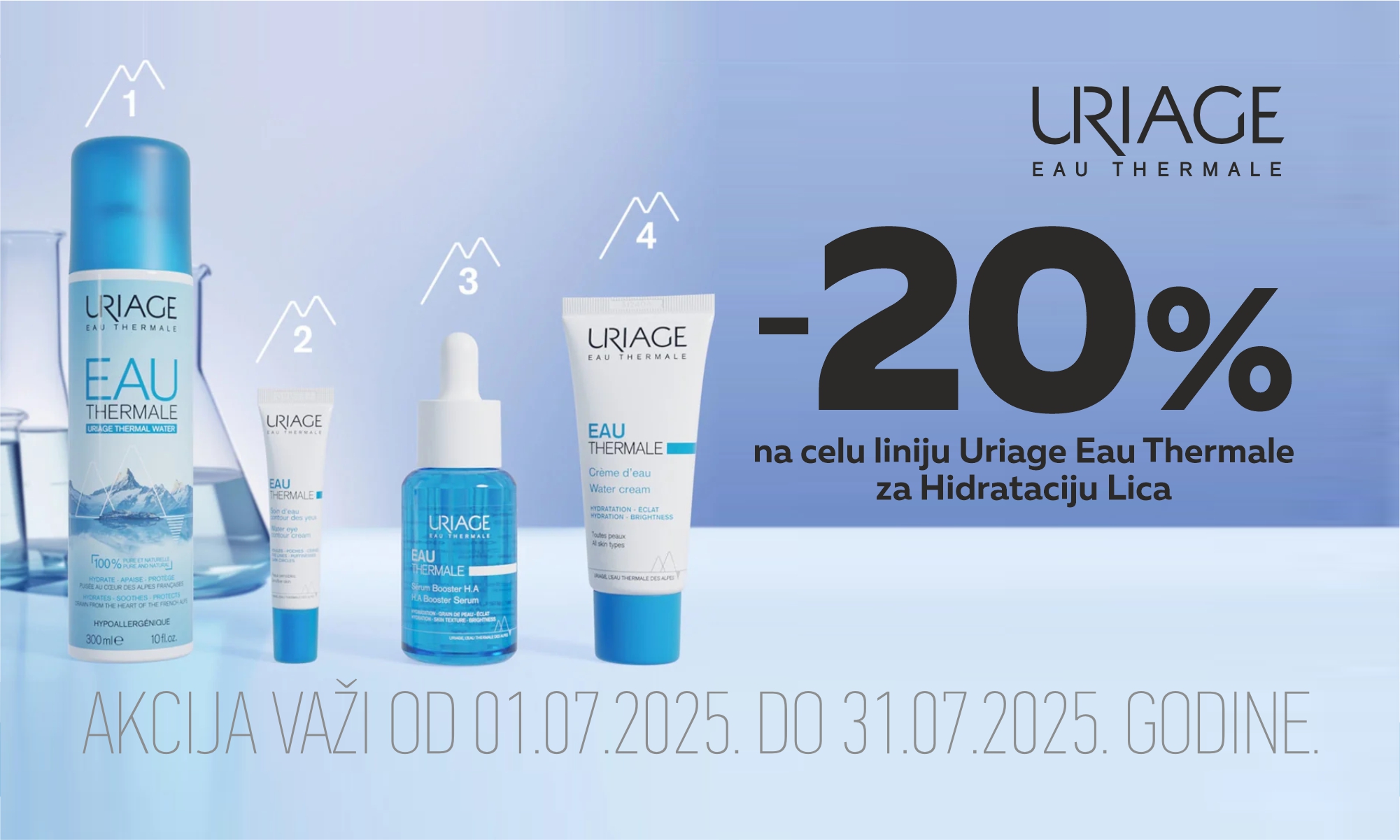 20% скидка на всю линию Uriage Eau Thermale для увлажнения лица