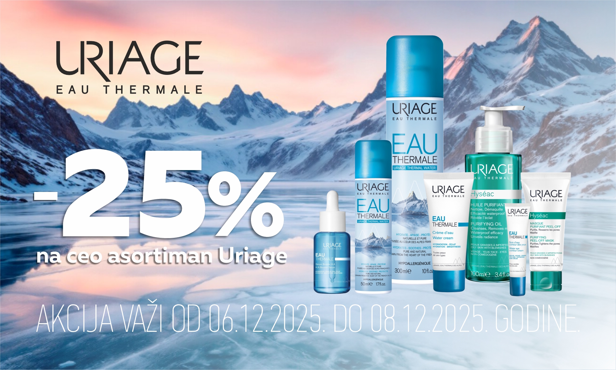 25% скидка на весь ассортимент Uriage