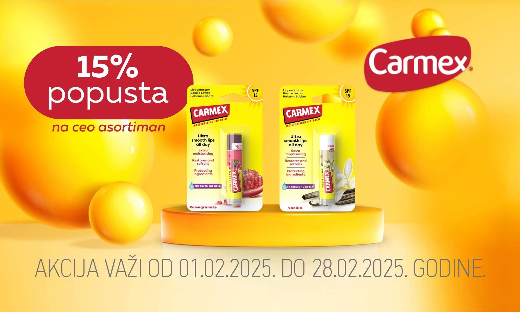 15% скидка на весь ассортимент Carmex 