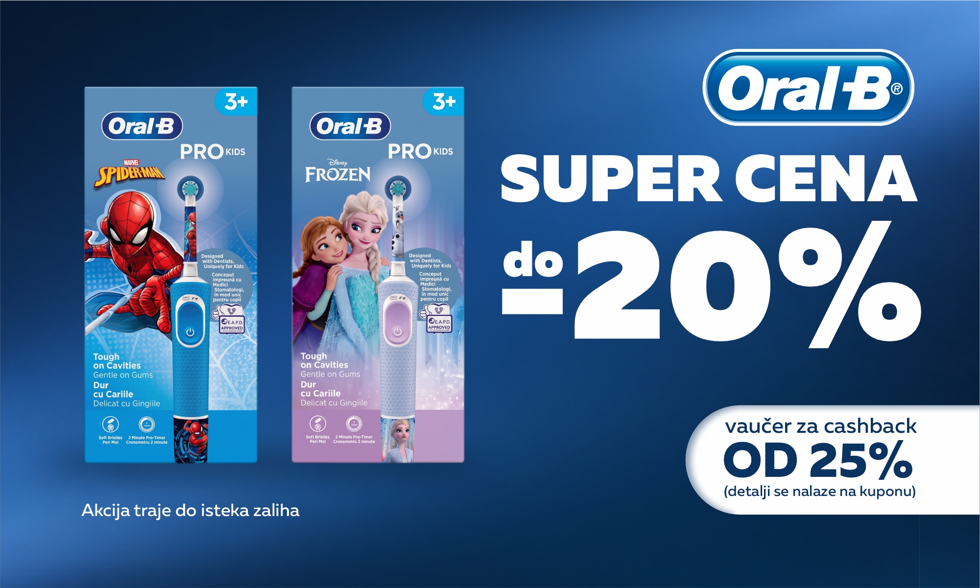 25% off selected Oral-B products. <br>