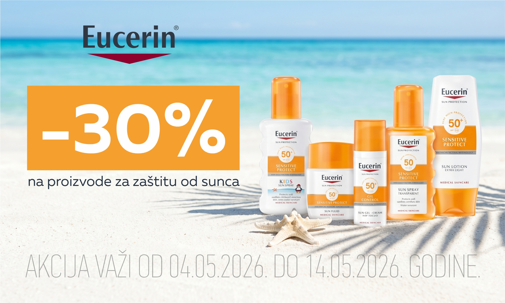 30% скидка на всю солнцезащитную линию Eucerin