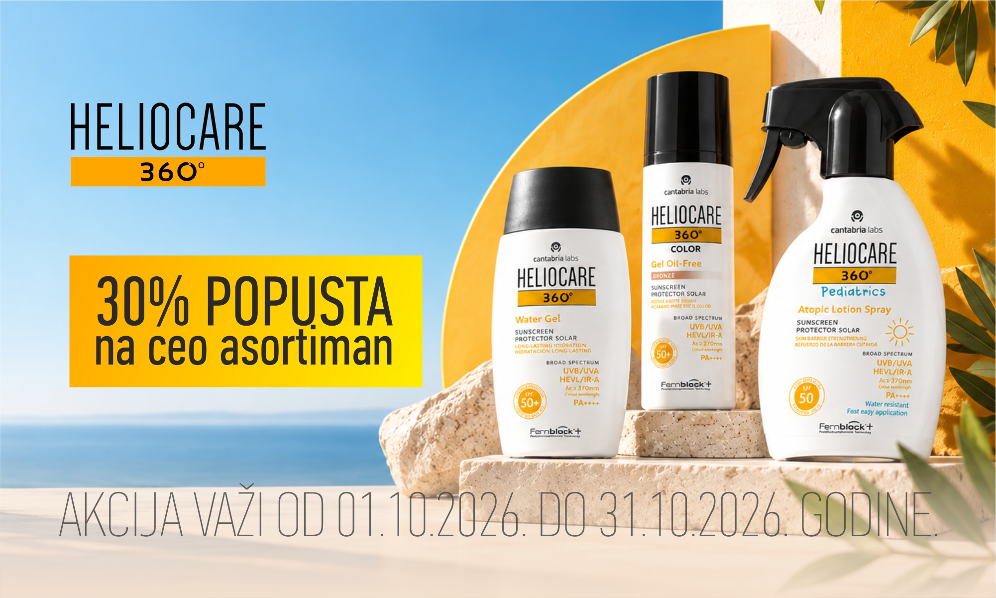 30% off the entire Heliocare range.