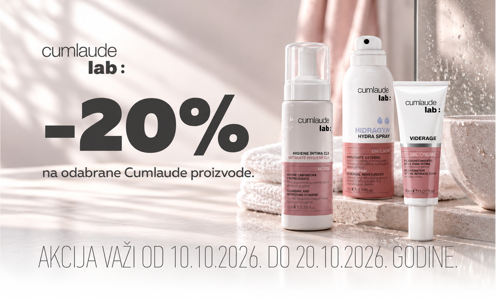 20% off selected Cumlaude products.
