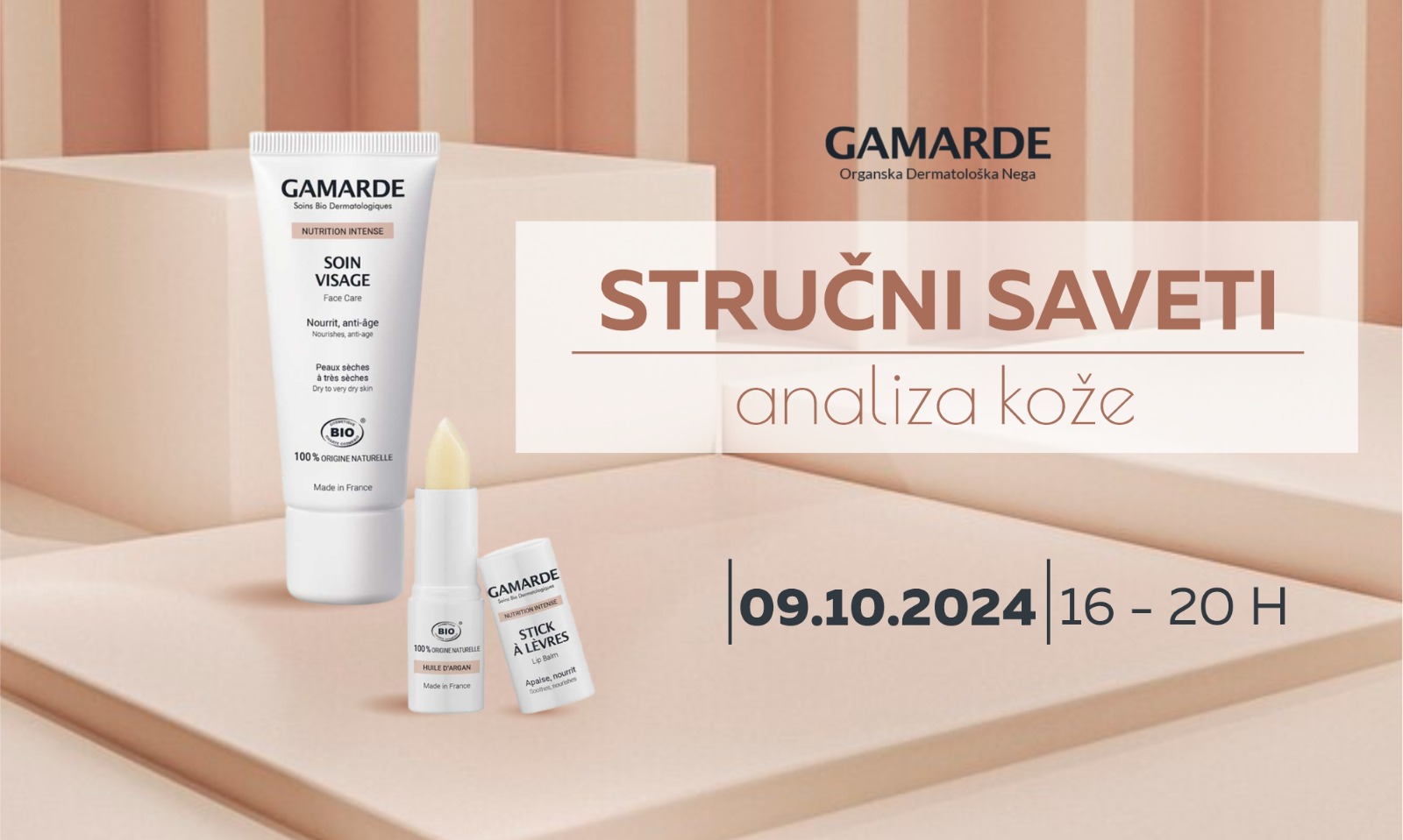 Gamarde. Skin analysis, expert consultation, -30% off the entire range