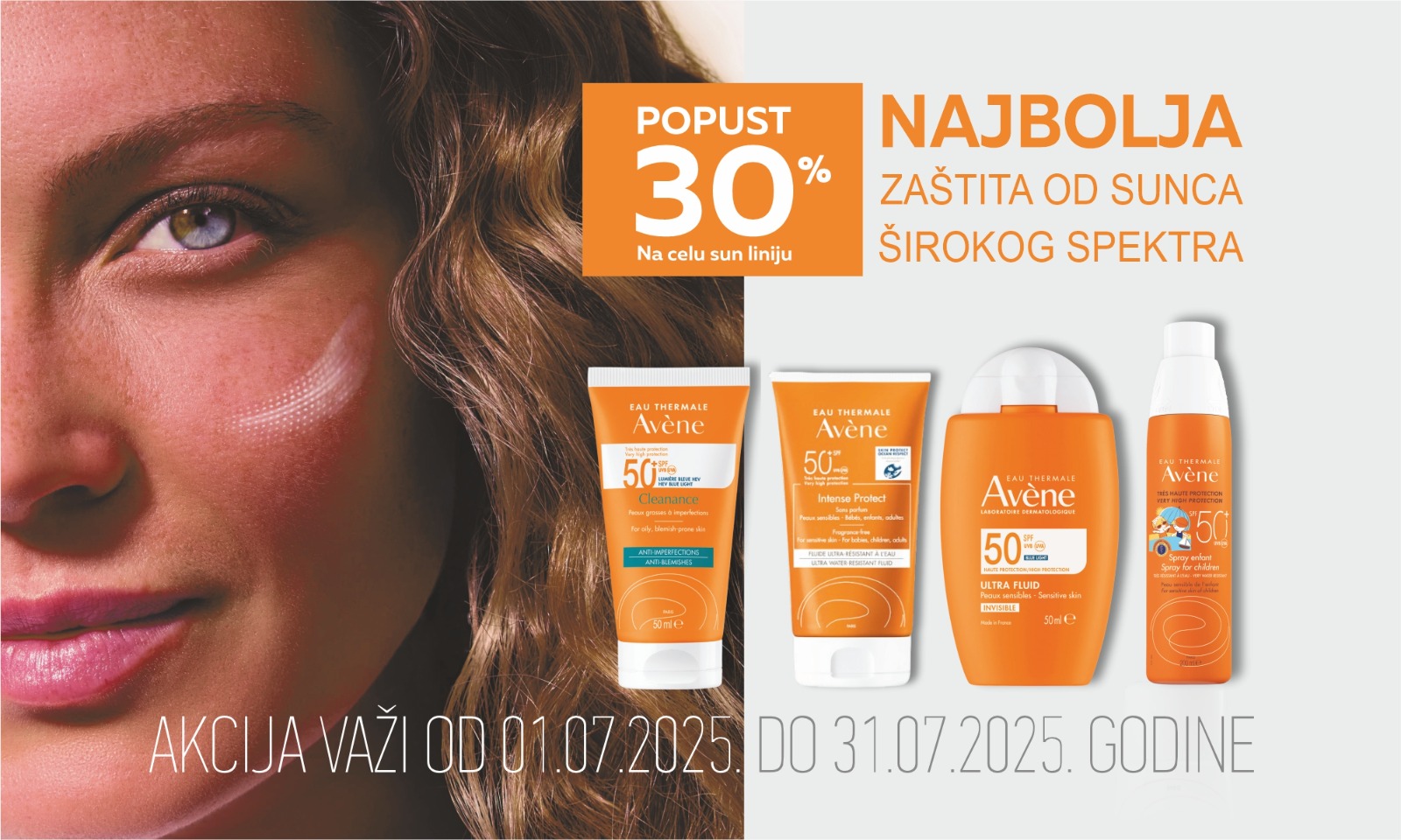 30% скидка на весь ассортимент солнцезащитной линии Avene
