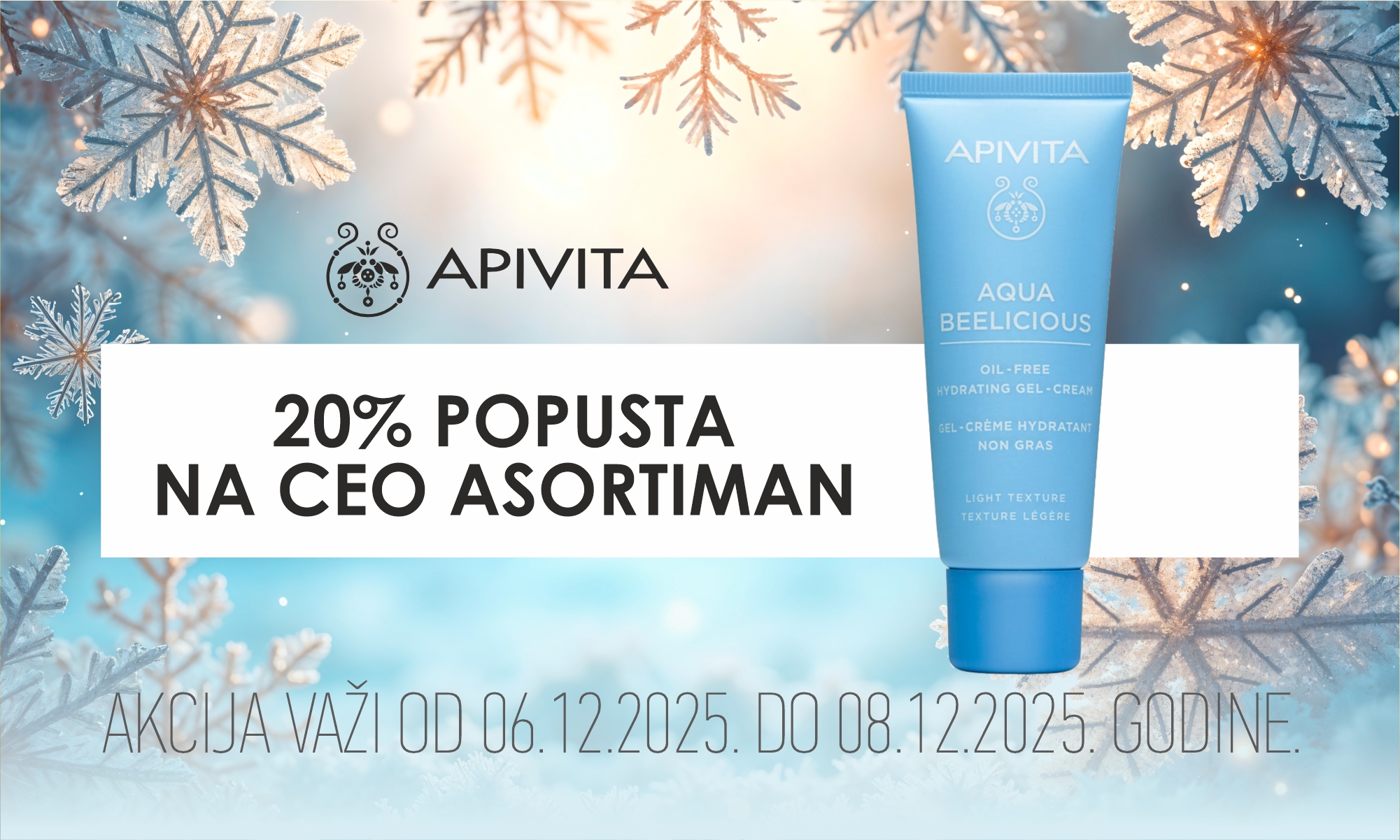 Скидка 20% на весь ассортимент Apivita