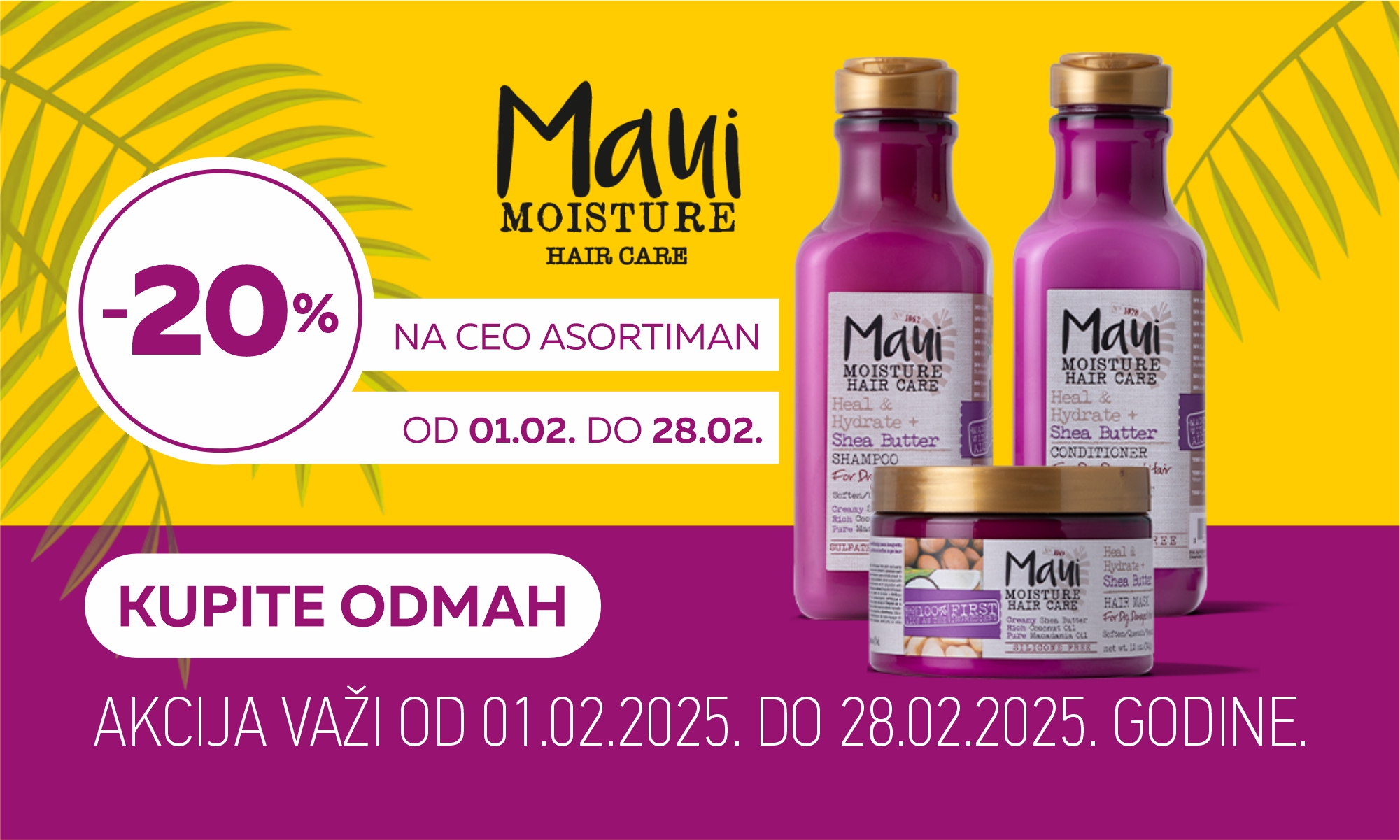 20% скидка на весь ассортимент Maui