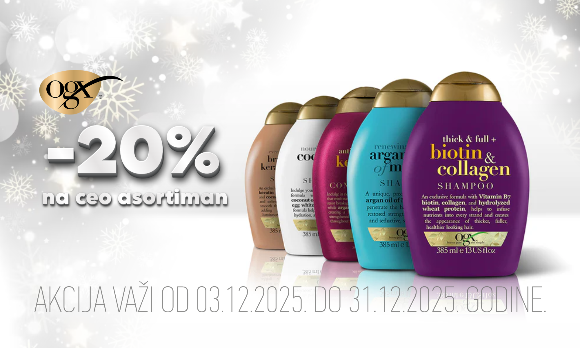 20% скидка на весь ассортимент OGX