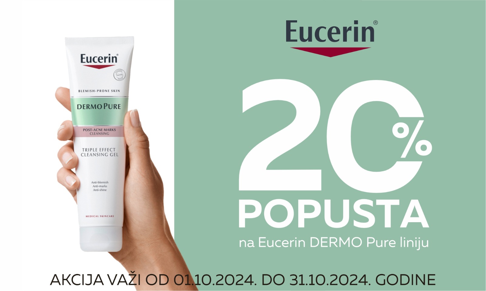 20% скидка на линию Eucerin DERMO Pure