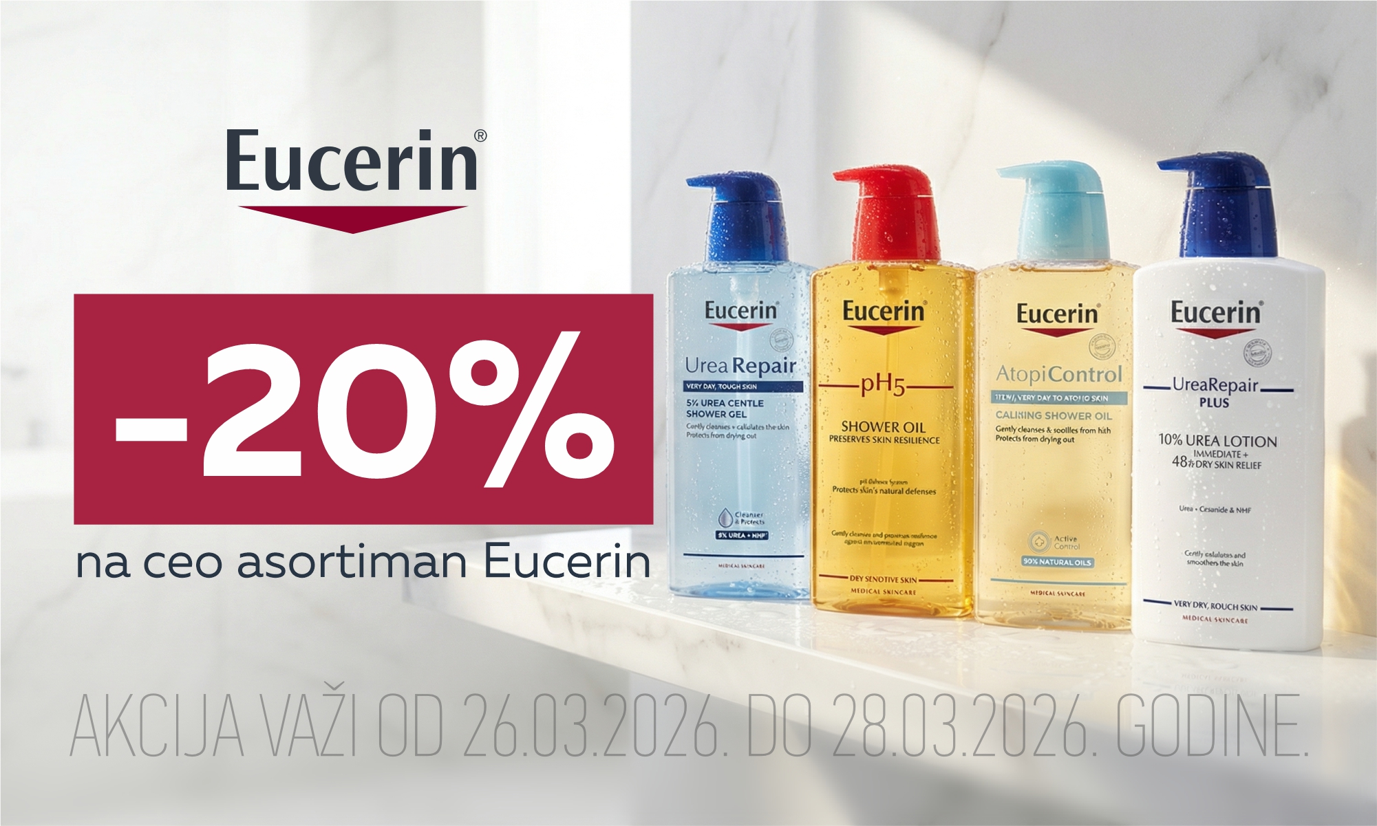 20% скидка на весь ассортимент Eucerin 