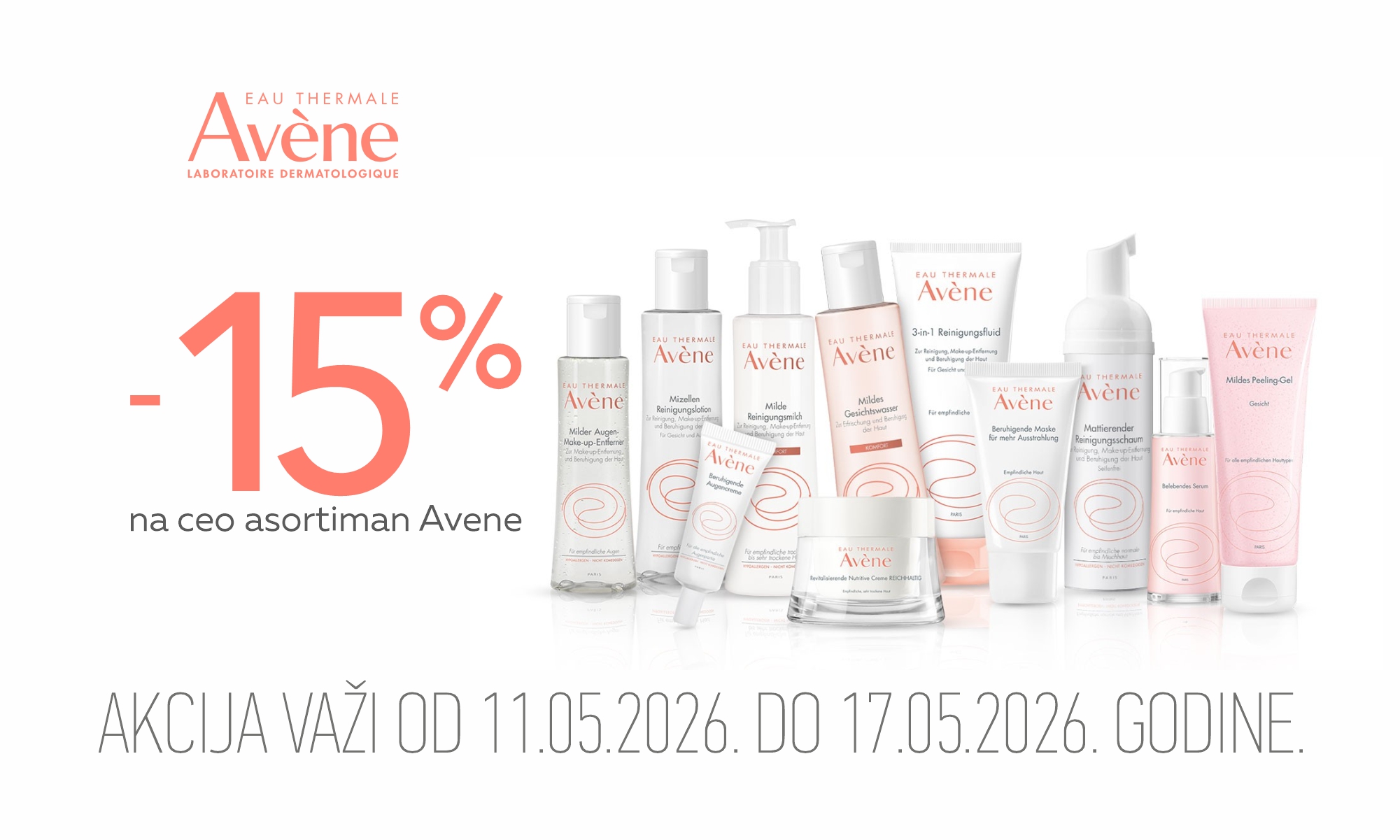 Скидка 15% на весь ассортимент Avène.