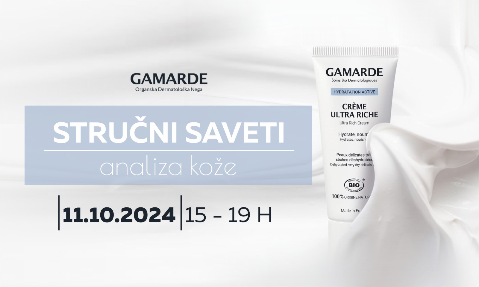 Gamarde. Skin analysis, expert consultation, -30% off the entire range.